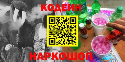 2c-b Кандалакша