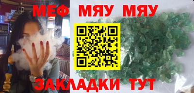 мефедрон мука Тверь