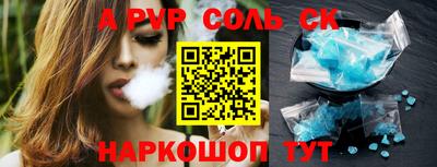 прущий лед Камышлов