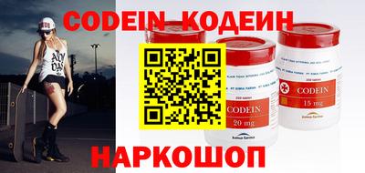 прущий лед Камышлов