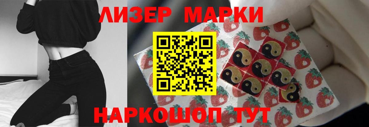 ЛСД экстази ecstasy  ЛСД экстази  Вход с VPN  Назарово  LSD-25 экстази кислота 