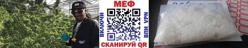 Мефедрон мяу мяу  Назарово 