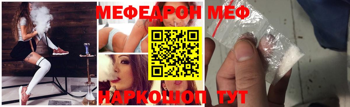 Кокаин  Бошки Шишки  Назарово  ГАШ  ГАШ  Мефедрон кристаллы  Вход с VPN 