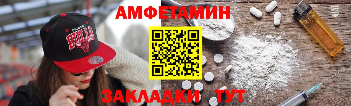 Кодеин Назарово