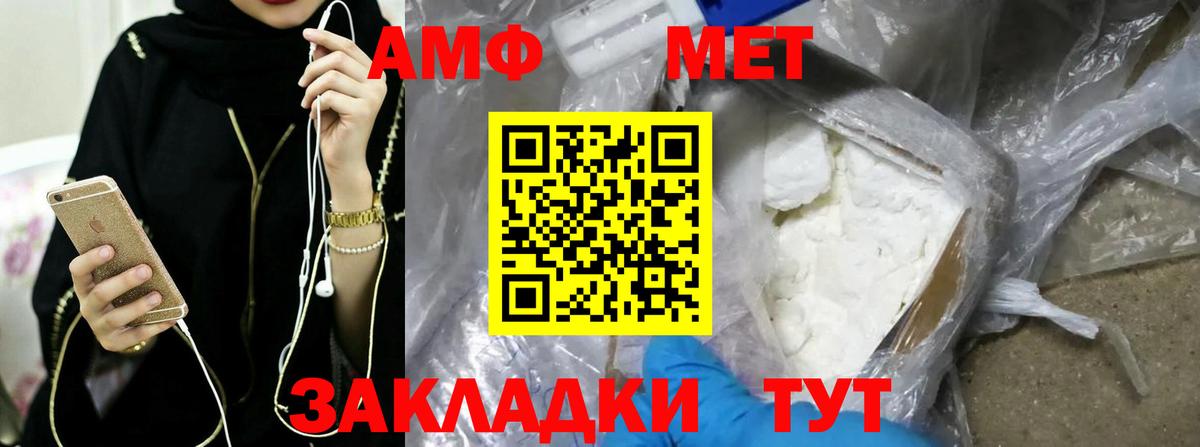 Метамфетамин Methamphetamine Назарово