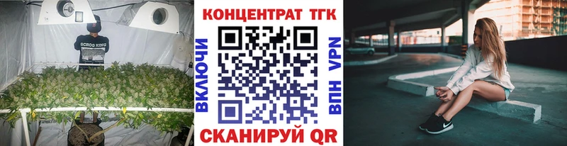 ТГК концентрат  Назарово 