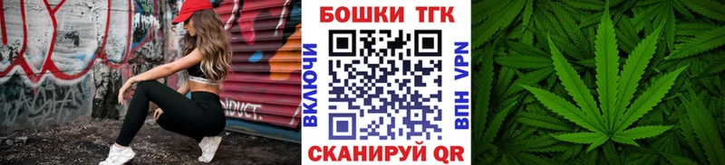 ссылка на мегу как зайти  Назарово  Каннабис план 
