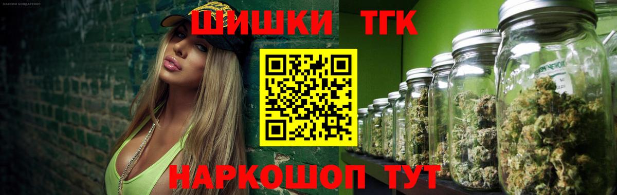 Бошки марихуана MAZAR  Марихуана LSD WEED  Конопля White Widow  Назарово  Вход с VPN 